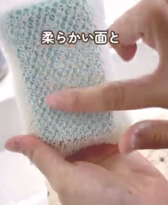 ダイソーの『石けん用スポンジ』の柔らかい面を指で触る様子