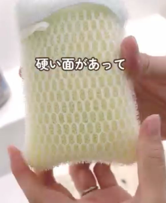 ダイソーの『石けん用スポンジ』の硬い面を写した写真