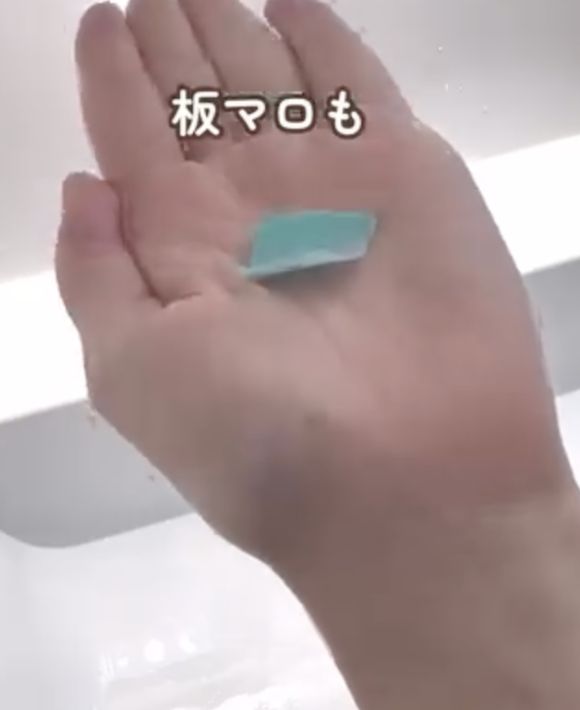 小さくなった『ウタマロ石けん』を手のひらにのせた様子
