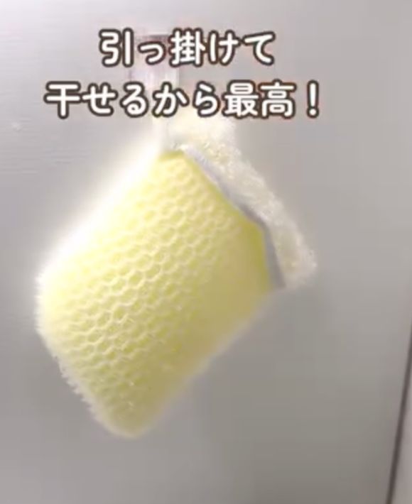 ダイソーの『石けん用スポンジ』をフックにかけた様子