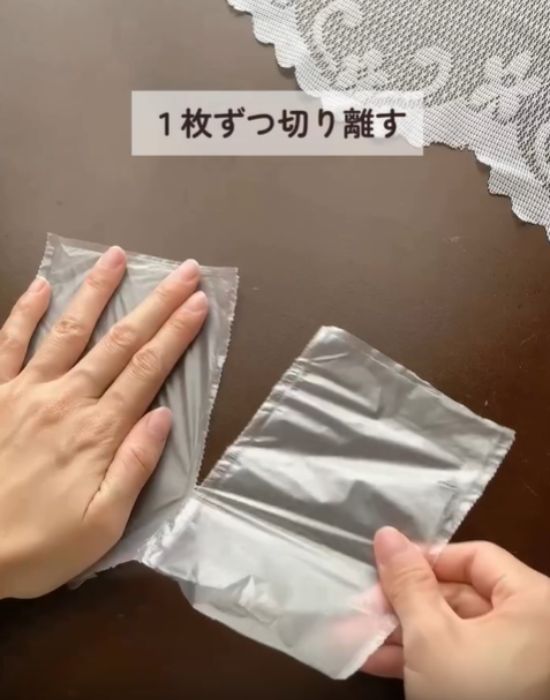 点線部分で切り離す