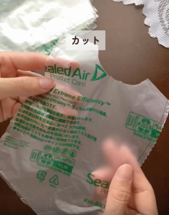 袋の底を丸く切る