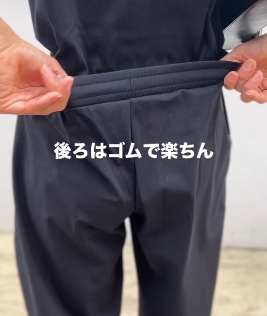 ゴムのウエスト