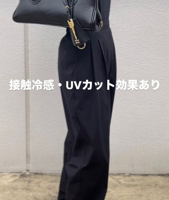 UVカット効果