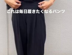 ユニクロのパンツ