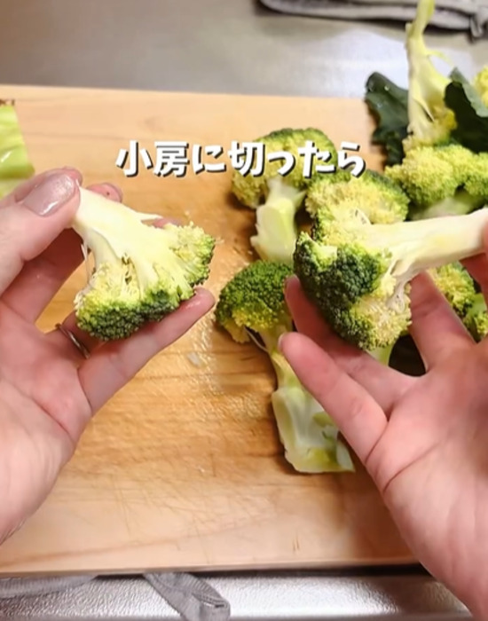 小さくしたブロッコリーを手にしている様子