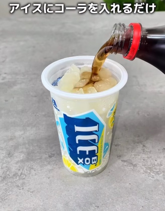 アイスボックスに炭酸ドリンクを注ぐ様子