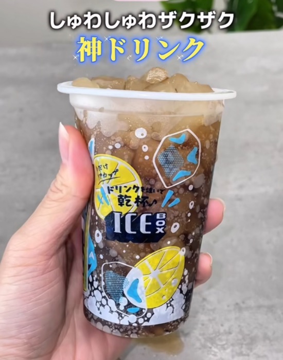 炭酸ドリンクを入れたアイスボックスを手にしている様子