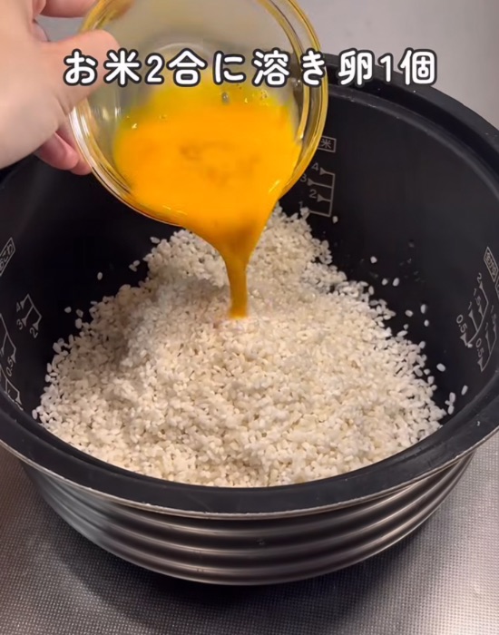 お米の入った内釜に溶き卵を入れる様子