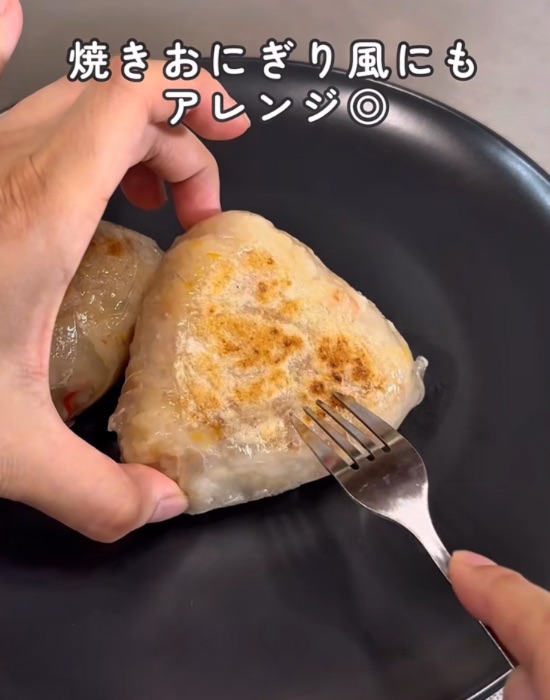 焼きおにぎりにフォークを当てる様子