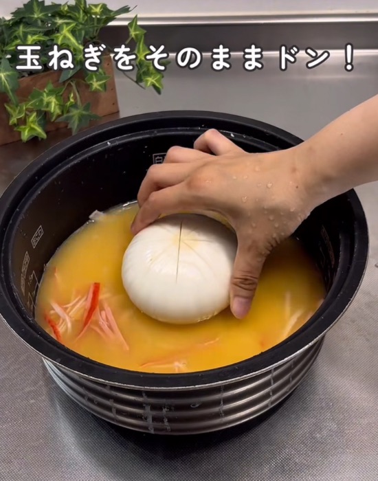 内釜に入ったお米の上にタマネギをのせる様子