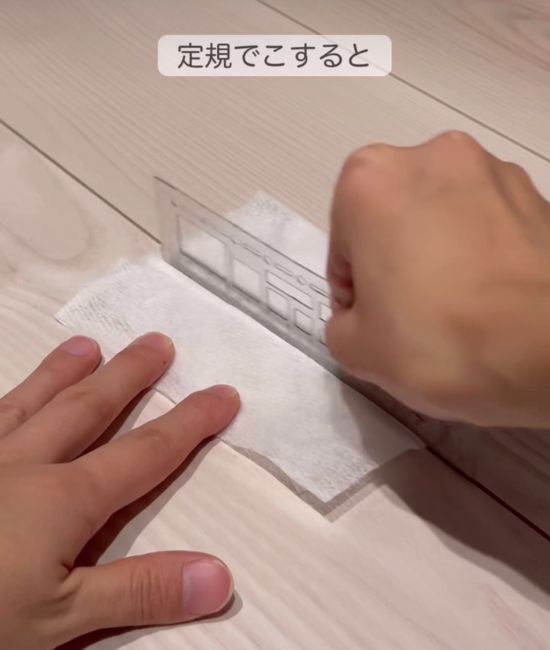 定規を擦る様子
