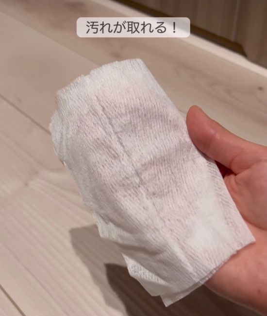 フローリングの溝の汚れ
