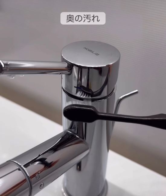 蛇口を歯ブラシで擦る様子