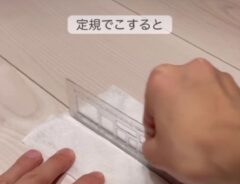 フローリング