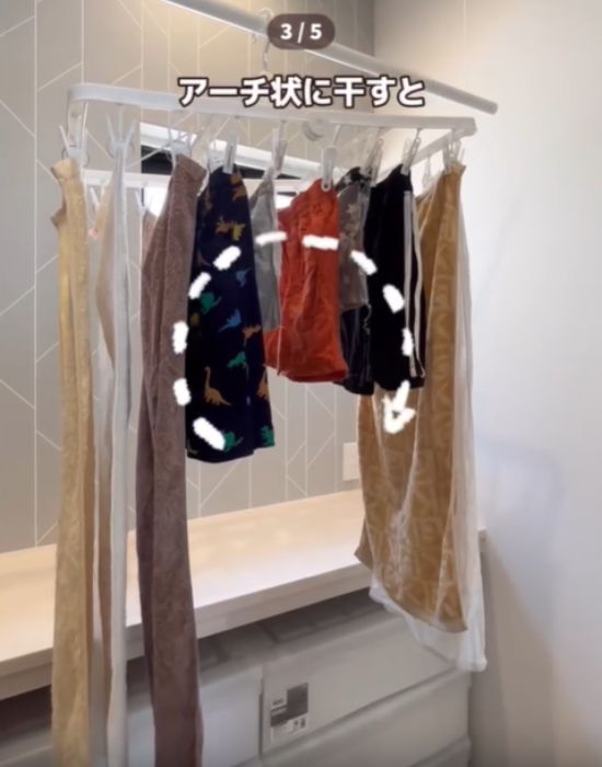 アーチ状に洗濯物を干した様子