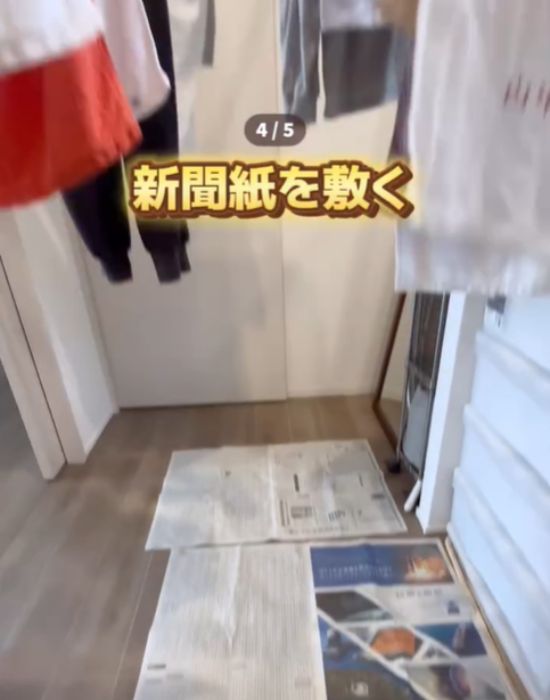 洗濯物の下に新聞紙を敷いた様子