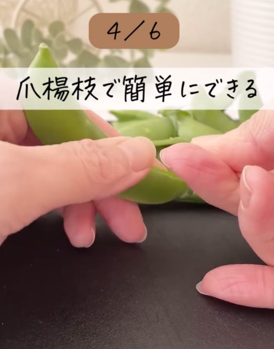 筋を引っ張った様子
