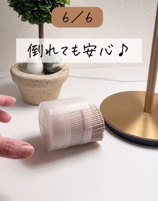 倒れた状態のつまようじケース