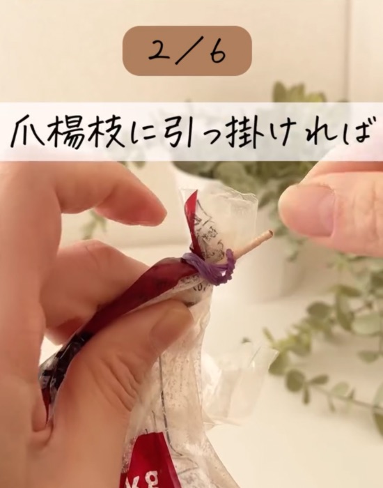 つまようじに輪ゴムを引っかける様子
