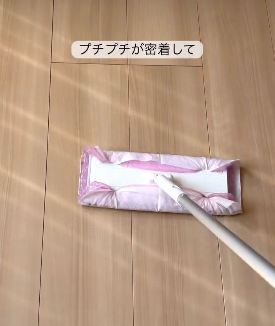 ワイパーをかける様子