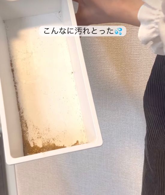 引き出しの汚れ