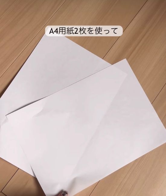 ２枚のコピー用紙