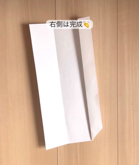 右側が完成したコピー用紙