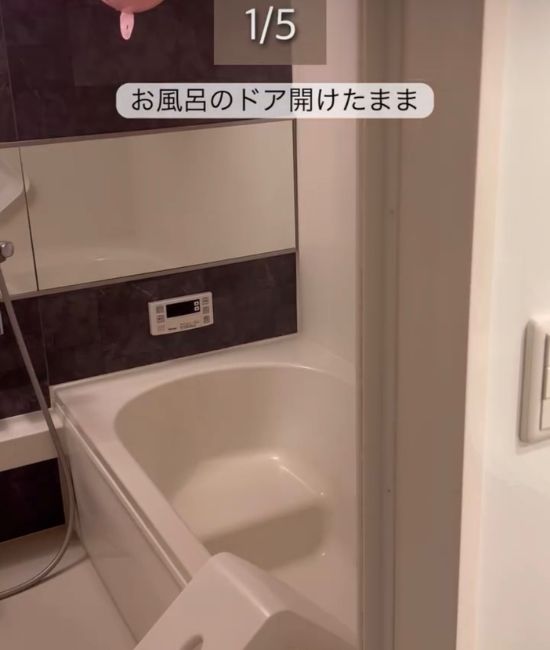 ドアを開けた浴室