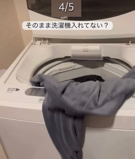 洗濯機の中に投げ入れる様子