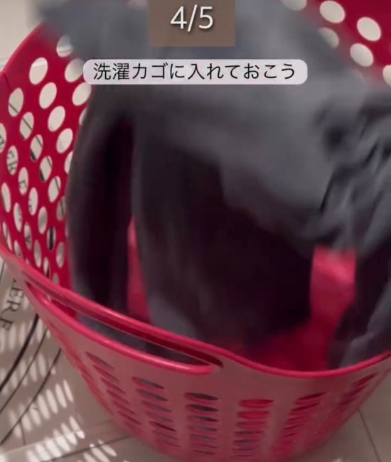 洗濯物カゴ