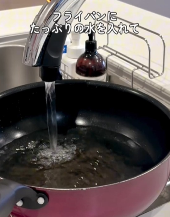 フライパンに水を入れる様子