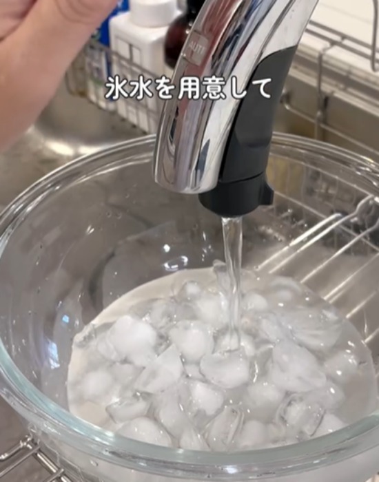 氷の入ったボウルに水を入れる様子