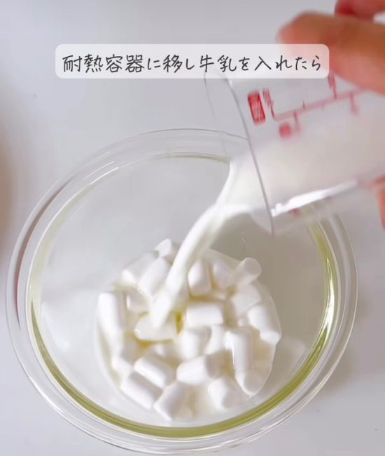 牛乳を注ぐ様子