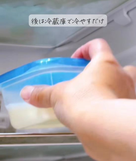 冷蔵庫へ入れる様子