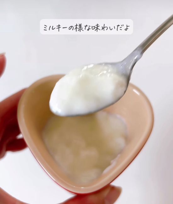 完成したマシュマロプリン