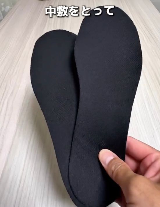 靴の中敷きを手に持っている様子
