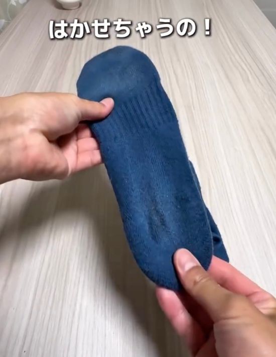 中敷きにアンクルソックスをかぶせた様子