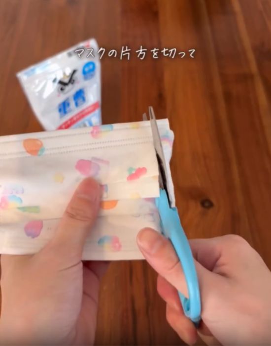 マスクの片側を切る