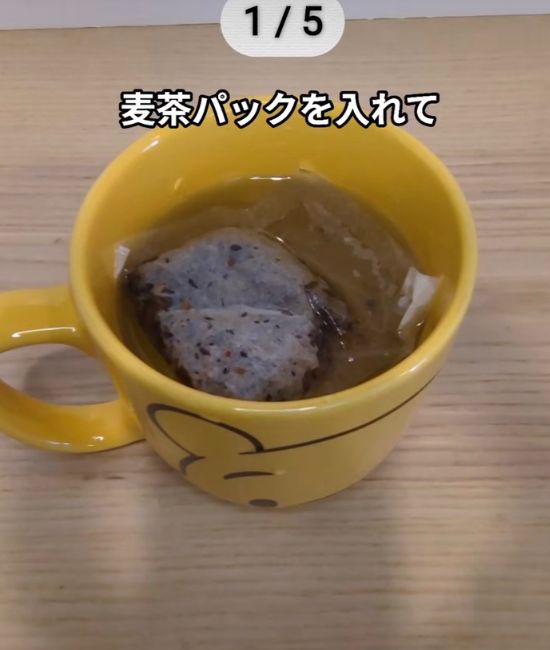 マグカップの中の麦茶パック