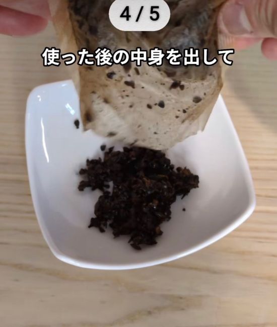 茶葉を取り出す様子