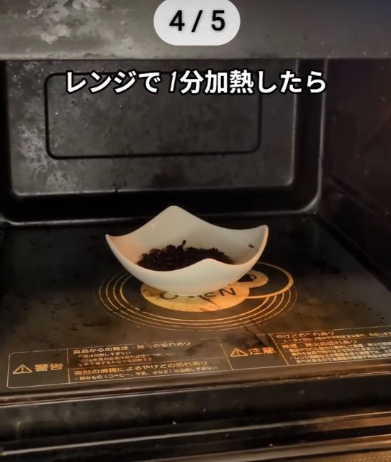 茶葉を加熱する様子