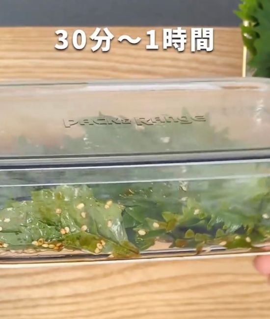 調味料の入った耐熱容器に大葉を入れて蓋をした様子