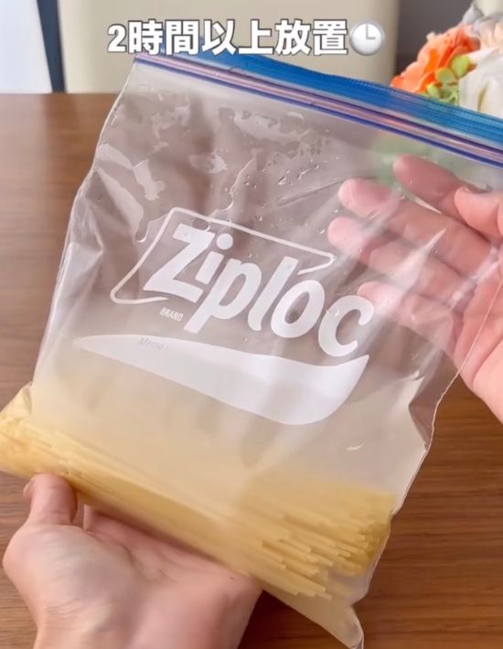 保存袋にパスタと水を入れてジッパーを閉めた様子