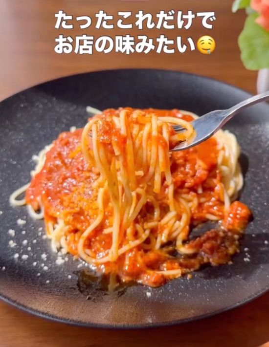 皿に盛りつけたトマトソースパスタの写真