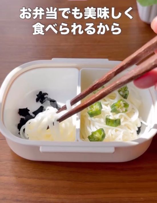 お弁当箱に乾燥わかめを散らしてその上にそうめんを置く様子