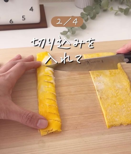 卵に切れ込みを入れる様子