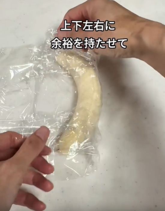 バナナをラップで包む様子