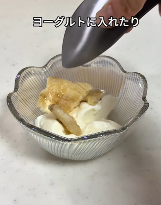 冷凍バナナをトッピングしたヨーグルト