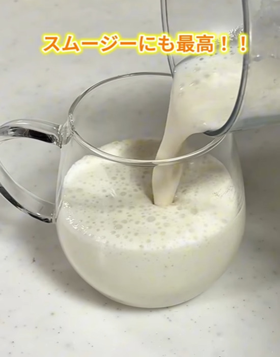 コップに入ったバナナスムージー